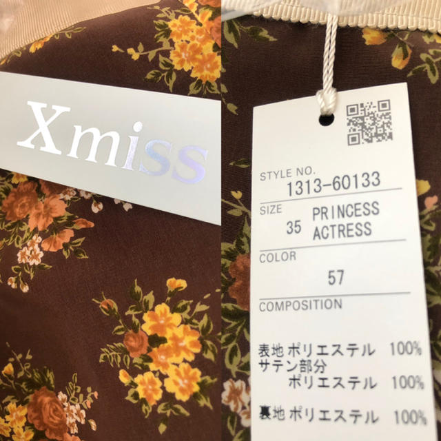 Xmiss(キスミス)のXmiss レディースのスカート(ひざ丈スカート)の商品写真