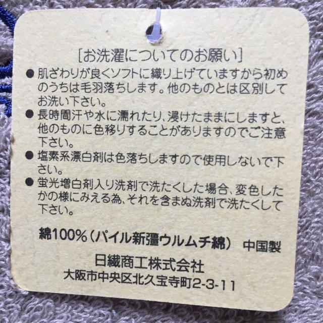 Dakota(ダコタ)のDakotaフェースタオル インテリア/住まい/日用品の日用品/生活雑貨/旅行(タオル/バス用品)の商品写真