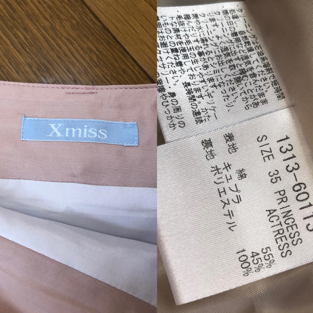 Xmiss(キスミス)のXmiss レディースのスカート(ひざ丈スカート)の商品写真