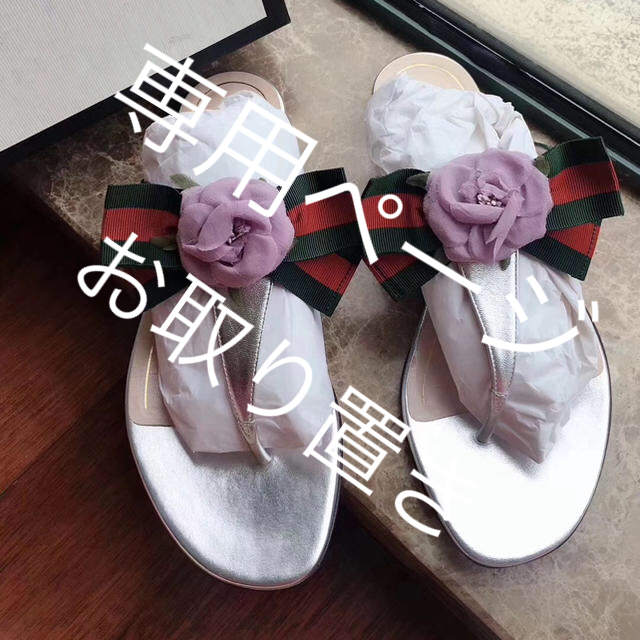 新品❣️正規GUCCIフラワーリボンサンダル36 爆買い! ogawask.com