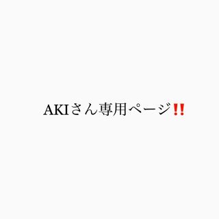 アリエス(aries)のAKIさん専用ページ‼️(ハイヒール/パンプス)