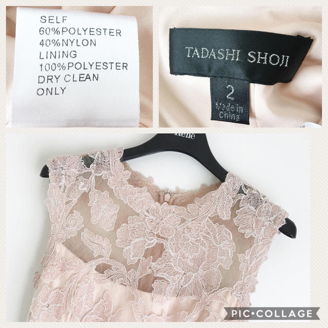 TADASHI SHOJI(タダシショウジ)の美品♡タダシショージ TADASHI SHOJI ワンピース ドレス レディースのワンピース(ひざ丈ワンピース)の商品写真