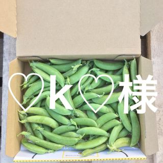 鹿児島産スナップエンドウ箱込み500g^_^(野菜)