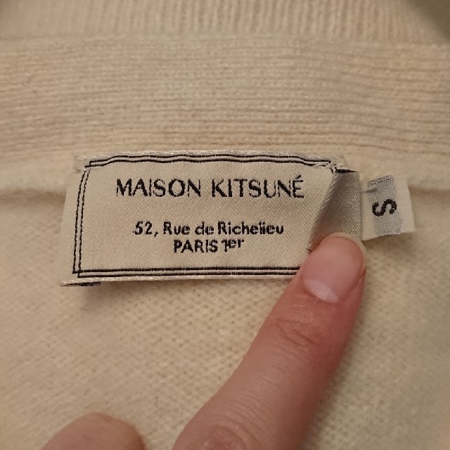 MAISON KITSUNE'(メゾンキツネ)のキツネニット A.P.C. Agnes b MHL MARNI DRAWER レディースのトップス(カーディガン)の商品写真