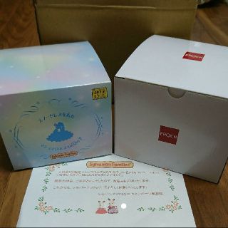 EPOCH - 【非売品】シルバニアファミリー♡スノードレスを着た