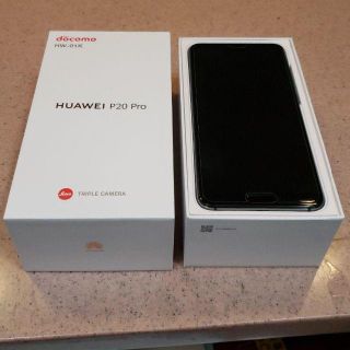 新品 Huawei P20 Pro docomo HW-01K SIMフリー(スマートフォン本体)