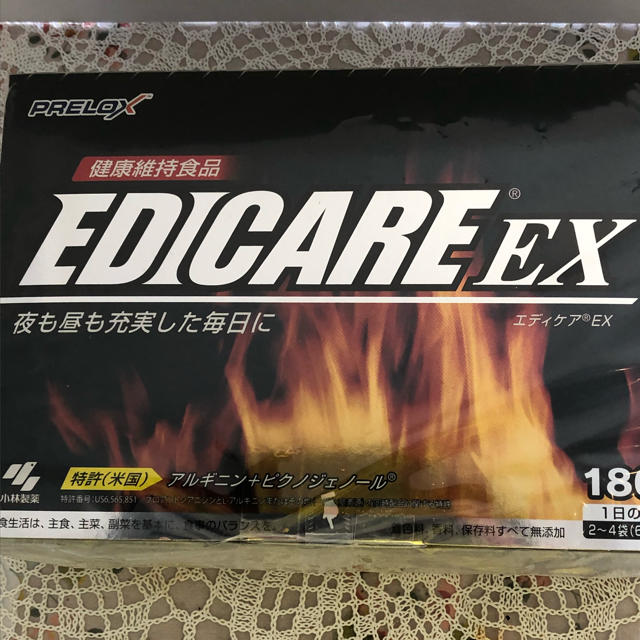 食品【エディケアEX(EDICARE EX）❗️】