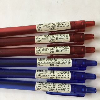 ムジルシリョウヒン(MUJI (無印良品))の【R326様専用】無印良品 新品未使用  ボールペン、ツインペン  (ペン/マーカー)