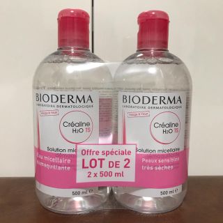 ビオデルマ(BIODERMA)のビオデルマ サンシビオ 500ml 2本セット(クレンジング/メイク落とし)