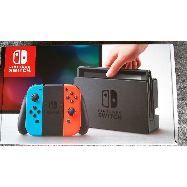 新品 3月領収書付き ニンテンドースイッチ 本体  ネオンブルー/ネオンレッド