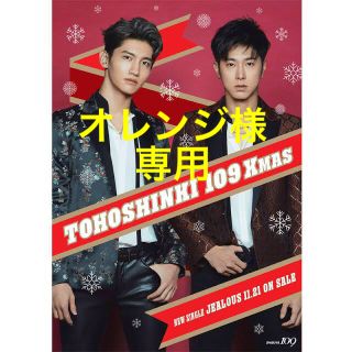 トウホウシンキ(東方神起)のオレンジ様専用  東方神起 109 Xmasポスター(ミュージシャン)