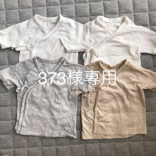 ユニクロ(UNIQLO)のユニクロ 短肌着 50 60 4枚セット(肌着/下着)