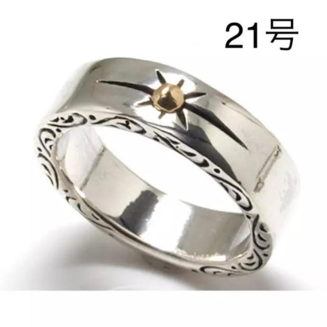 silver925刻印 ハワイアン リング 21号 シルバー メンズのアクセサリー(リング(指輪))の商品写真