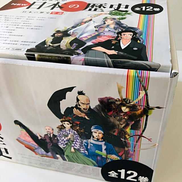 学研(ガッケン)の学研まんが 日本の歴史 全12巻 専用BOX付 エンタメ/ホビーの漫画(全巻セット)の商品写真