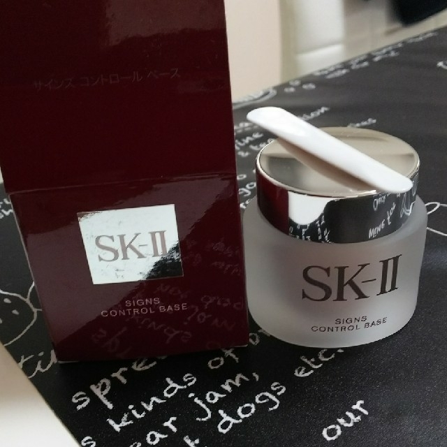 SK-II☆サインズコントロールベース☆