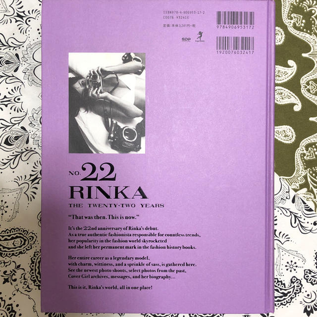 Maison de Reefur(メゾンドリーファー)のRINKA no22 エンタメ/ホビーのタレントグッズ(女性タレント)の商品写真