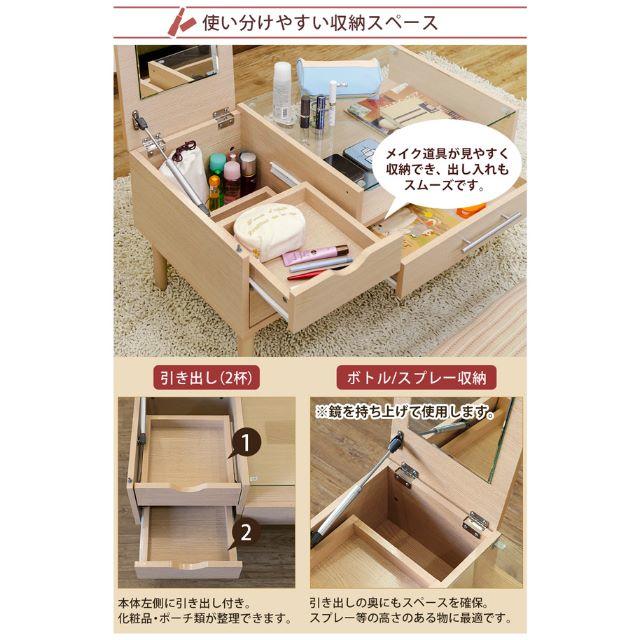 【送料無料】テーブルドレッサー★80ｃｍ×43ｃｎ★ナチュラル インテリア/住まい/日用品の机/テーブル(ローテーブル)の商品写真