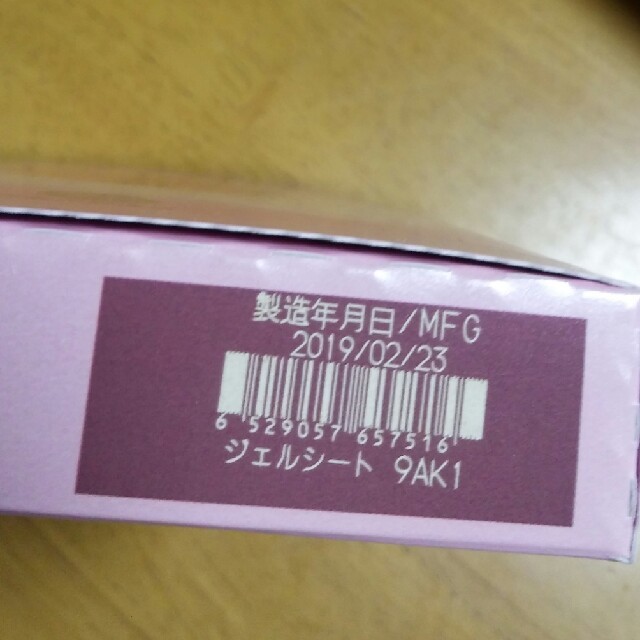 ドモホルンリンクル(ドモホルンリンクル)のドモホルンリンクル　ほまれ肌 コスメ/美容のスキンケア/基礎化粧品(パック/フェイスマスク)の商品写真