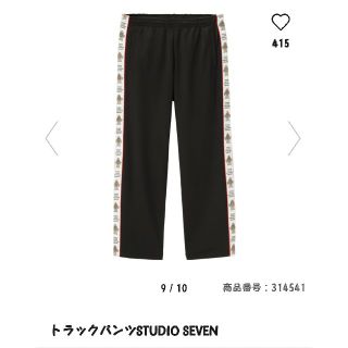 ジーユー(GU)のはるはる様専用！GU STUDIO SEVEN トラックパンツ 黒 M(その他)