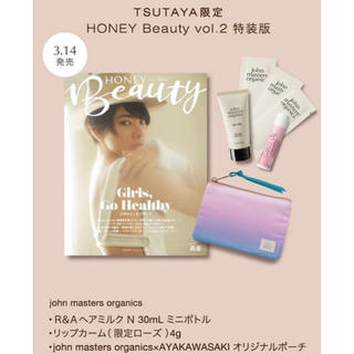 HONEY BEAUTY VOL.2 TSUTAYA限定特装版(ファッション)