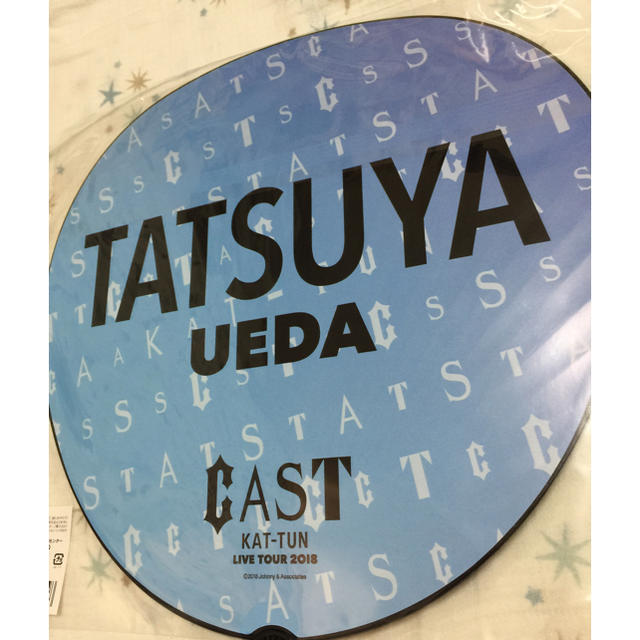 Kat Tun 上田竜也 Cast うちわ 1枚の通販 By Shizuya S Kichen Shop カトゥーンならラクマ