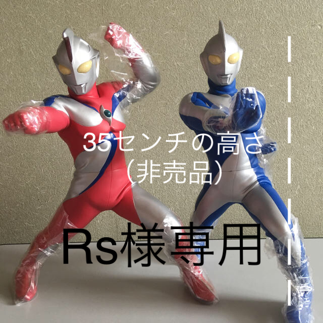 BANPRESTO(バンプレスト)のウルトラマン フィギュア Rs様専用 エンタメ/ホビーのフィギュア(特撮)の商品写真