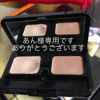 シュウウエムラ(shu uemura)のシュウウエムラ マルチコンシーラーパレット (コンシーラー)