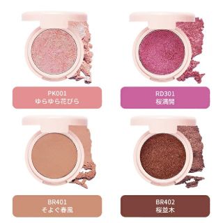 エチュードハウス(ETUDE HOUSE)のETUDE HOUSE ピクニックエアームースアイズPK001(アイシャドウ)