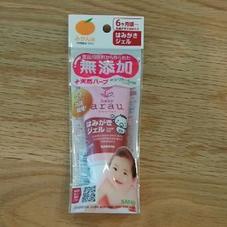 アラウ(arau.)のアラウ　arau 無添加はみがきジェル　みかん味35g(歯ブラシ/歯みがき用品)