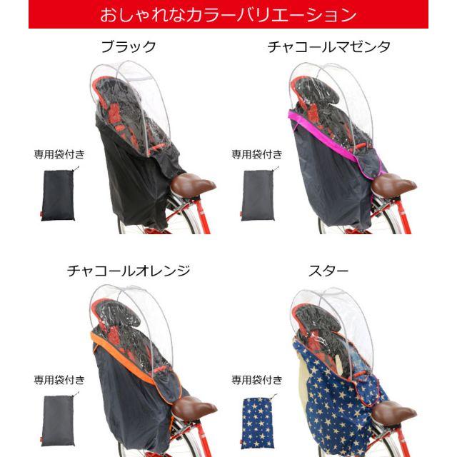 ヘッドレスト有り 無し両方に対応 レインカバーの通販 By さとみ S Shop ラクマ ヘッドレスト有り 無し両方に対応 レインカバーの通販 By さとみ S Shop ラクマ