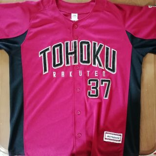 トウホクラクテンゴールデンイーグルス(東北楽天ゴールデンイーグルス)の楽天イーグルス　TOHOKU PRIDEユニフォーム（2018）　#37嶋選手(応援グッズ)