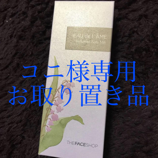 THE FACE SHOP(ザフェイスショップ)のThe face shop ザフェイスショップ ボディークリーム コスメ/美容のボディケア(ボディクリーム)の商品写真