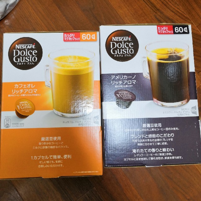 Nestle(ネスレ)のドルチェグスト　カフェオレ アメリカーノ リッチアロマ　ネスカフェ　アンバサダー 食品/飲料/酒の飲料(コーヒー)の商品写真