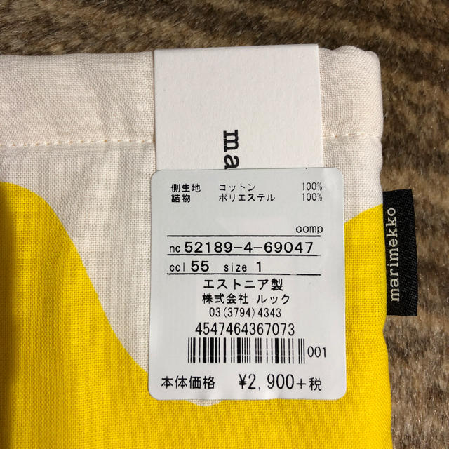 marimekko(マリメッコ)のマリメッコ ロッキ 鍋つかみ インテリア/住まい/日用品のキッチン/食器(収納/キッチン雑貨)の商品写真