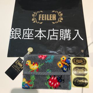 フェイラー(FEILER)の希少銀座店限定品フェイラーハイジグレーティッシュポーチ(ポーチ)