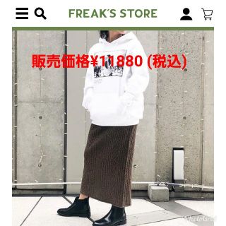 フリークスストア(FREAK'S STORE)の【新品未使用】FREAK'S STORE
ケーブルニットスカート(ブラウン)(ロングスカート)