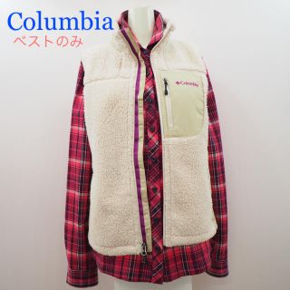 コロンビア(Columbia)のColumbia【コロンビア】ベスト (登山用品)