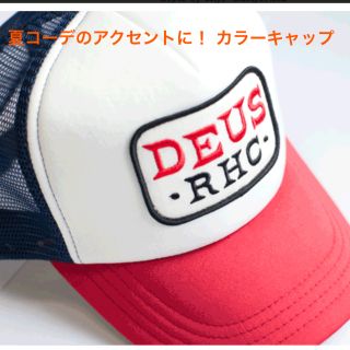 ロンハーマン(Ron Herman)の【ロンハーマンRHC ×Deus】＂premium＂【別注・限定販売商品】(キャップ)