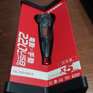 ベッセル 電ドラボール ×5(工具)