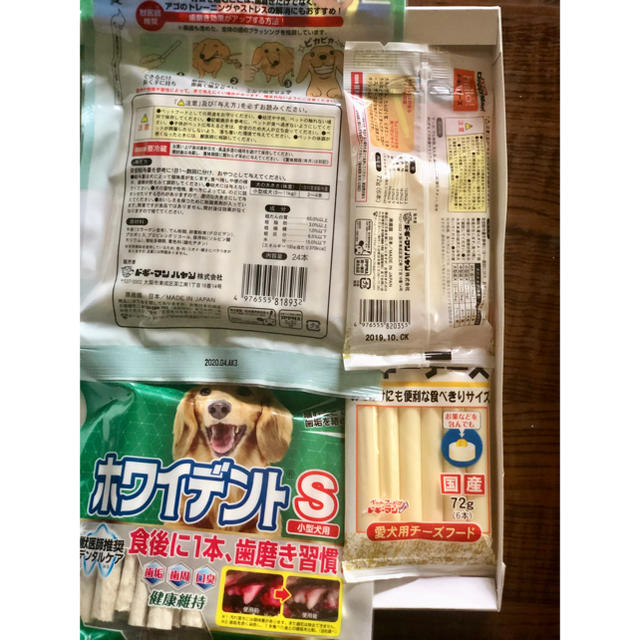 犬 おやつ  その他のペット用品(ペットフード)の商品写真