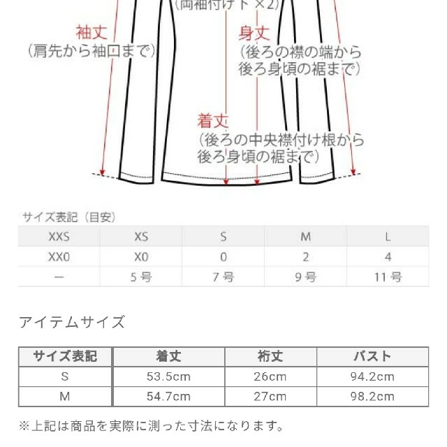 プラステ❤️バックサテンストレッチ前後2WAYブラウス