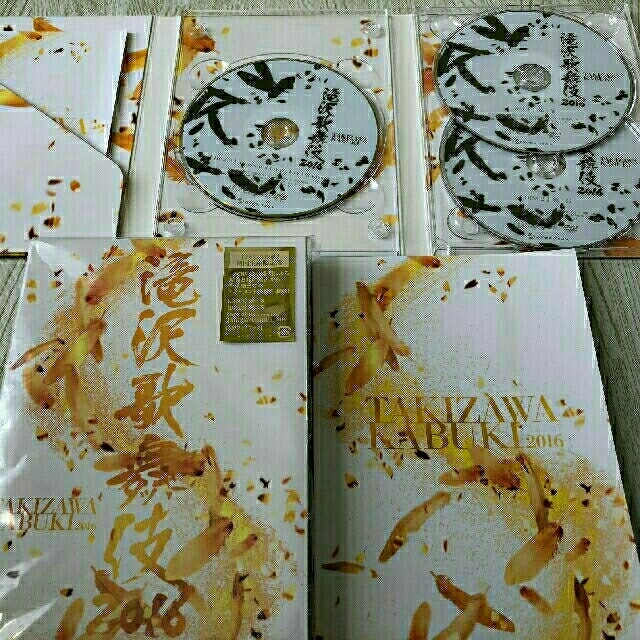 滝沢歌舞伎2016 初回生産限定盤DVDJohnny