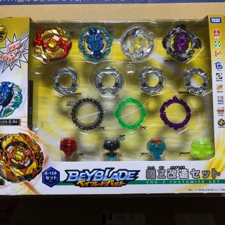 タカラトミー(Takara Tomy)の新品未開封ベイブレードバースト 超Z改造セット(その他)