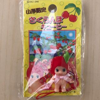 キユーピー(キユーピー)のご当地キューピー 山形(キャラクターグッズ)