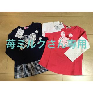 ミキハウス(mikihouse)の苺ミルクさん専用(Tシャツ/カットソー)