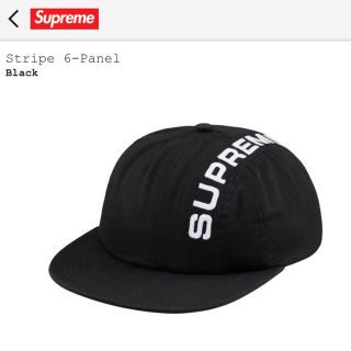 シュプリーム(Supreme)のsupreme Stripe 6-Panel(キャップ)