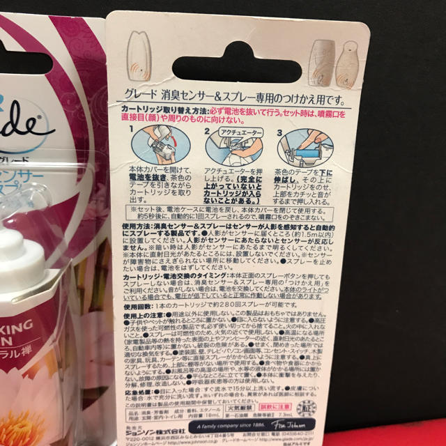 Johnson's(ジョンソン)のジョンソン グレード 消臭センサー&スプレー付け替え12本セット インテリア/住まい/日用品の日用品/生活雑貨/旅行(日用品/生活雑貨)の商品写真