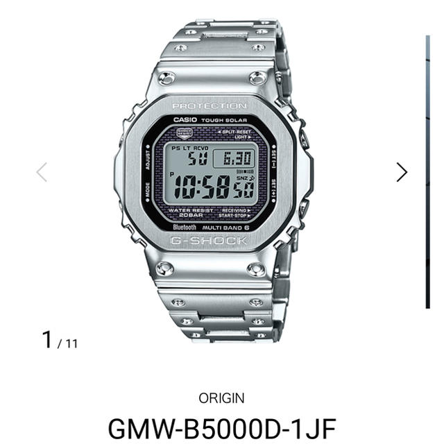 腕時計(デジタル)CASIO G-SHOCK GMW-B5000D-1JF