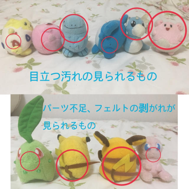 ポケモン - ポケモン ぬいぐるみ44点セットの通販 by 🐏's shop