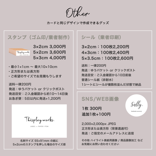 【名入れ】ORDER CARD #筆記体B ハンドメイドの文具/ステーショナリー(カード/レター/ラッピング)の商品写真